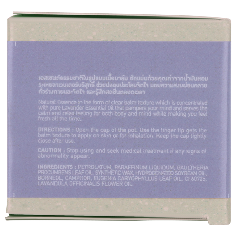 Essential Balm 16g Reunrom Lavender - Image 3