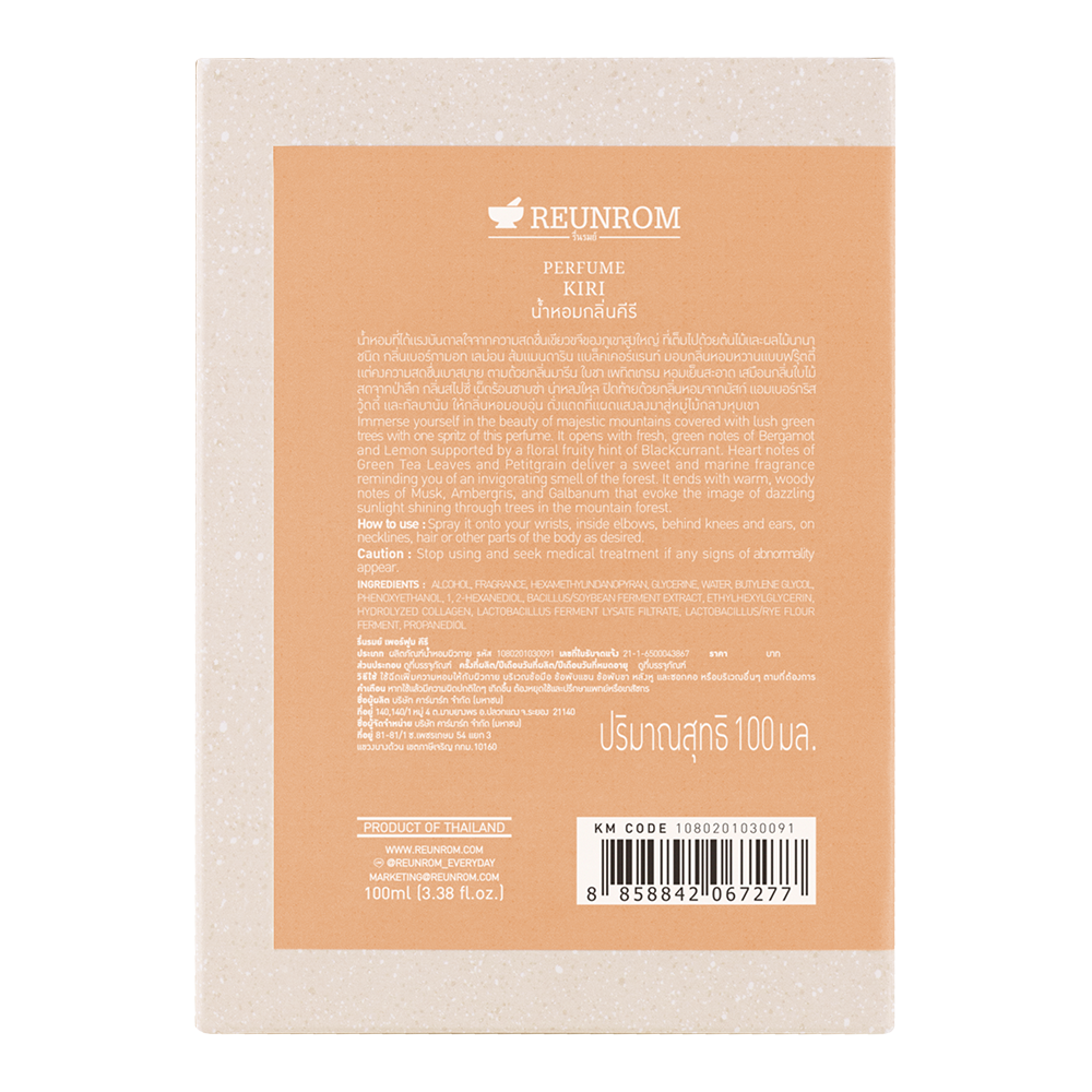 Perfume 100ml Reunrom Kiri - Image 7