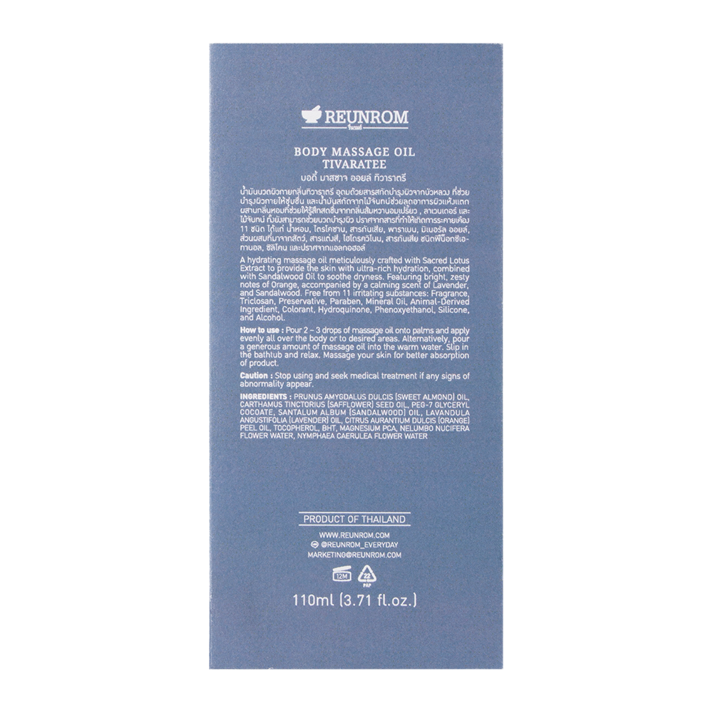 Body Massage Oil 110ml Reunrom Tivaratee - Image 4
